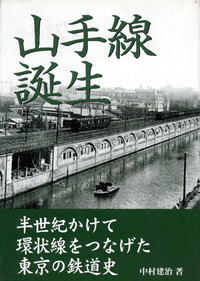 中村健治 文学作品 中村 建治 - イカロス出版 イカロス出版の本