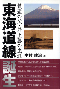 中村健治 文学作品 中村 建治 - イカロス出版 イカロス出版の本