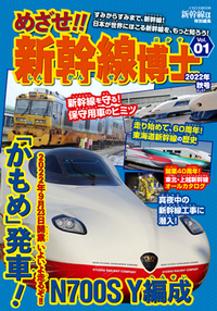 近世交通資料集1~3 2025年最新】Yahoo!オークション -交通 近世(歴史)の中古品