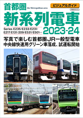 【中古】 鉄道時間 五感で感じる鉄道の旅。 ｖｏｌ．００２/イカロス出版 中古】 鉄道時間 五感で感じる鉄道の旅。 vol．002