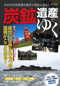 書籍検索 - イカロス出版 イカロス出版の本