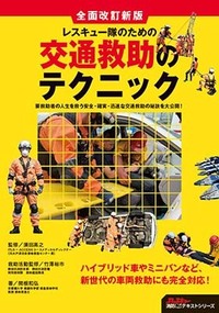 書籍検索 - イカロス出版 イカロス出版の本