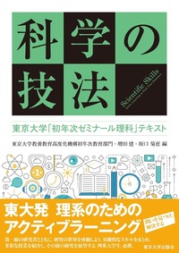 【中古】 人口と寿命/東京大学出版会/小泉明 人口と寿命 - 東京大学出版会