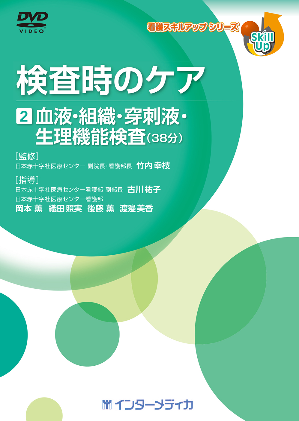 自律神経機能検査第5版 Amazon.co.jp: 自律神経機能検査 : 日本自律神経学会: 本