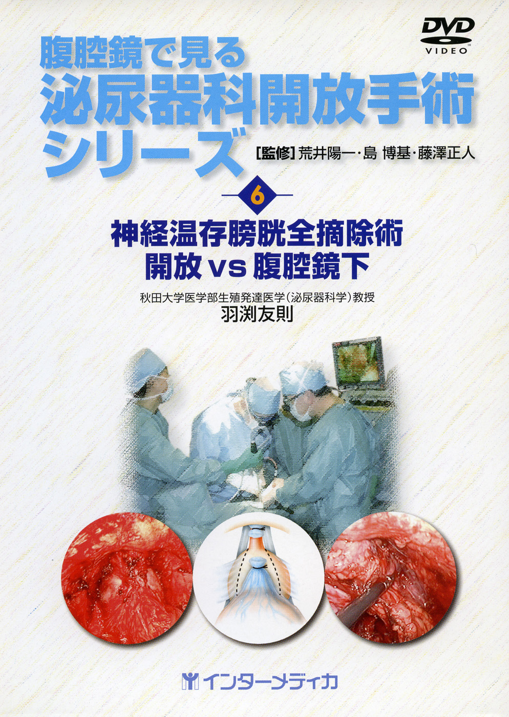 臨床外科手術シリーズ 全16巻セット 臨床外科手術シリーズ 全16巻セット