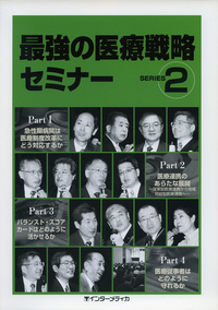 【1848】治療家のための電磁波セミナーDVD 丸山修寛 治療家のための電磁波セミナー、DVD - メルカリ