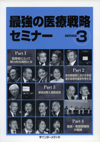 【1848】治療家のための電磁波セミナーDVD Amazon.co.jp: G/治療家のための電磁波セミナー 丸山修寛 タグ