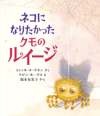 絵本図鑑　29冊セット　岩崎書店 m94206035375_1.jpg?1700283144