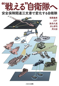 書籍検索 - イカロス出版 イカロス出版の本