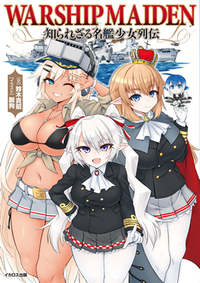 書籍検索 - イカロス出版 イカロス出版の本