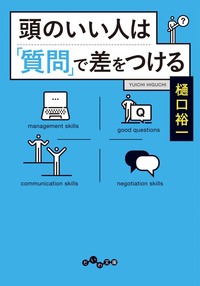 書籍検索 - 株式会社 大和書房 生活実用書を中心に発行。
