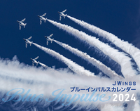 黒澤 英介 - イカロス出版 イカロス出版の本