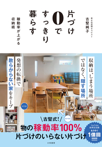 片付け屋整理品 未整理 掛軸200本＋@