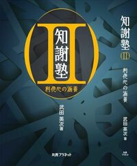 丸善プラネット株式会社