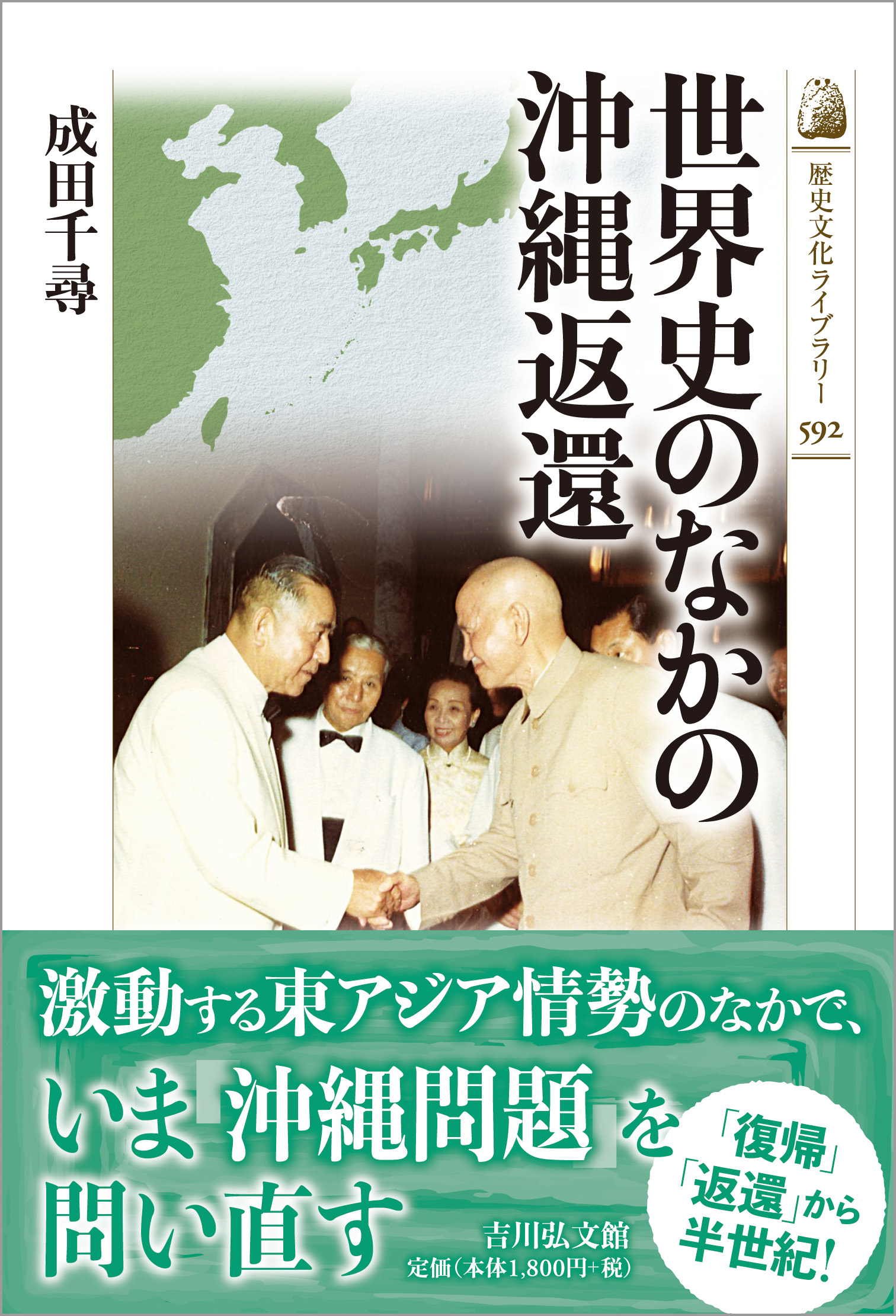 中国の歴史と経済 東洋経済史学会記念論集/中国書店/東洋経済史学会（単行本） 中国の歴史と経済 東洋経済史学会記念論集(東洋経済史学会編