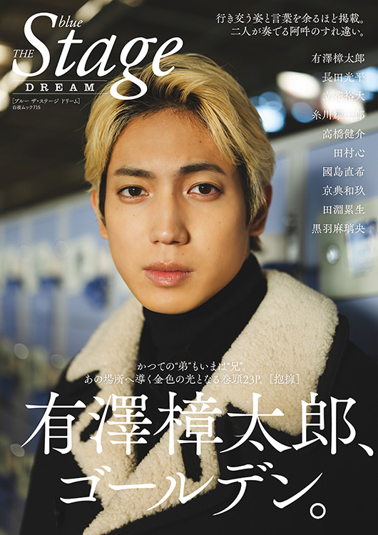 af thestage 2003年1.3.5.6.8.9月号 ザ・ステージ af thestage 2003年1.3.5.6.8.9月号 ザ・ステージ Amazon.co.jp