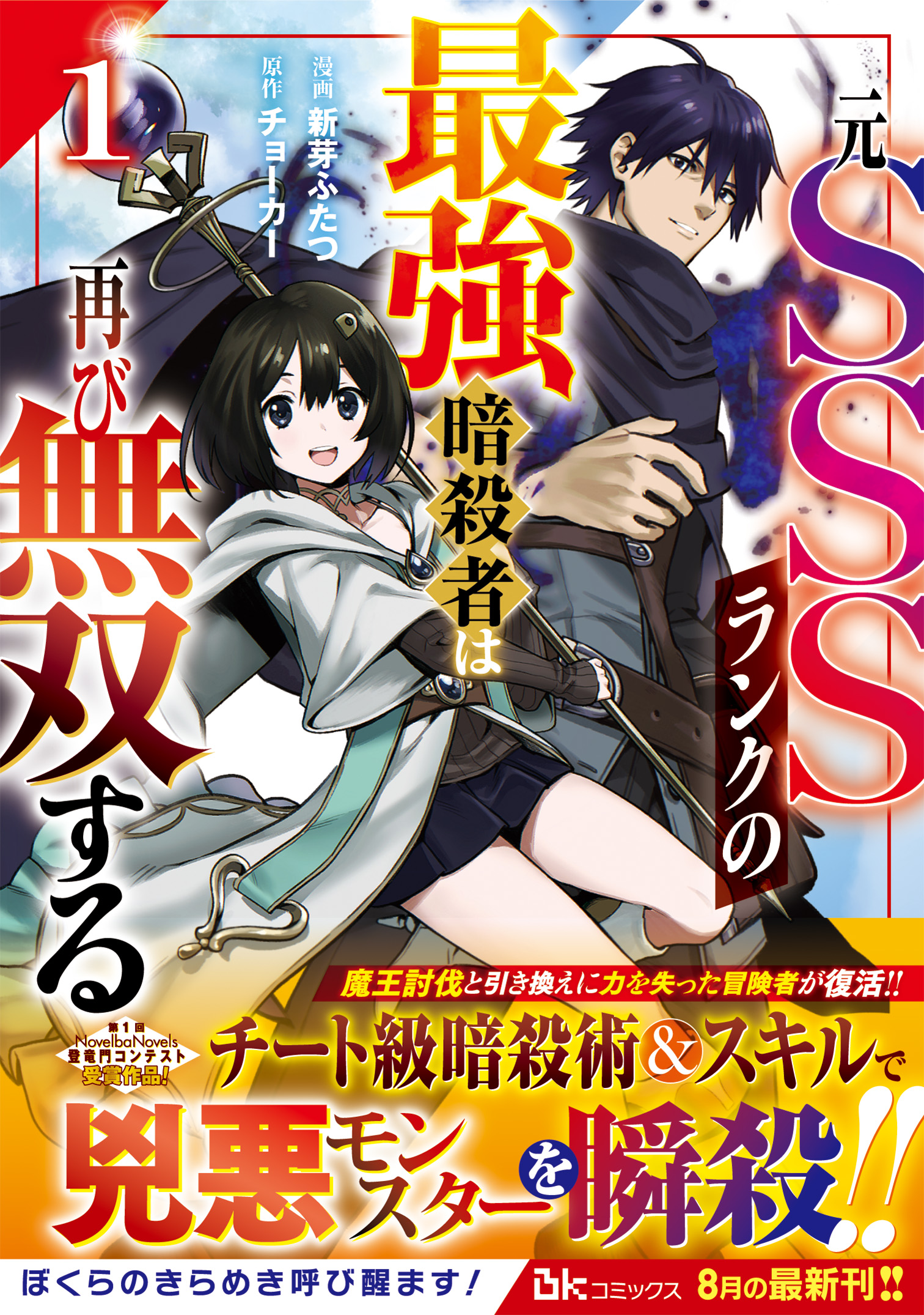 神さまにちからをもらったはなし 全10巻 ツキウタ。」10周年記念生特番～月歌語り・神無月～』10月18日19