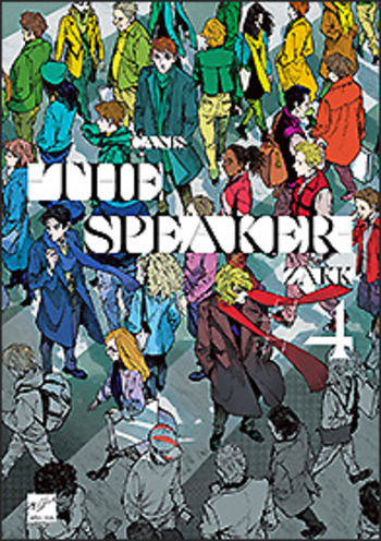 その他 Canis : the speaker CANIS-THE SPEAKER- - 竹書房