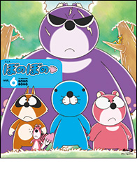 アニメ ぼのぼの ７   [Blu-ray] z2zed1b ぼのグッズのこと：アニメ ぼのぼの 18（Blu-ray）