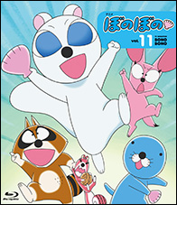 Ｂｌｕ-ｒａｙ　アニメ　ぼのぼの