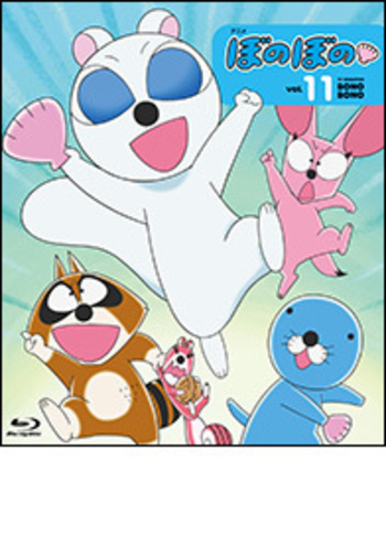 Ｂｌｕ-ｒａｙ　アニメ　ぼのぼの