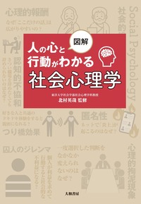 書籍検索 - 株式会社 大和書房 生活実用書を中心に発行。