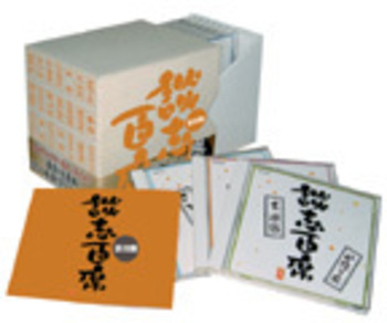立川談志・古典落語CD−BOX「談志百席」 - 竹書房