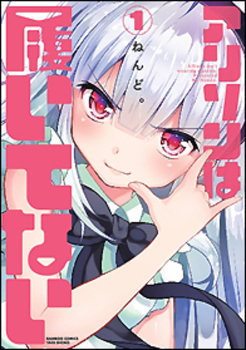 アリソンは履いてない
