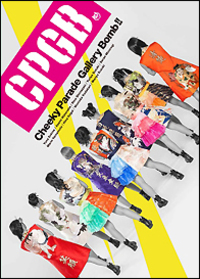 【まつながさん専用】写真集1,2,3 Amazon.co.jp 最新リリース: undefined の新着ランキングです。