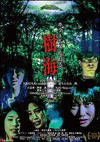 大岡越前　第四部 大岡越前」第四部DVDBOX - 商品化ライセンス事業 | 株式会社