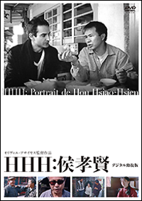 Blu-ray 坊やの人形 HDデジタルリマスター版 - 竹書房
