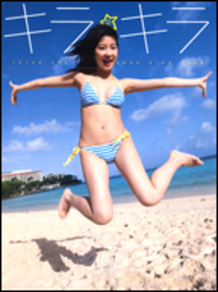 【まつながさん専用】写真集1,2,3 Amazon.co.jp 最新リリース: undefined の新着ランキングです。