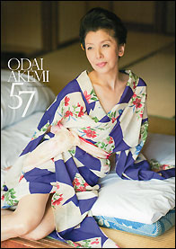 尾台あけみ写真集　５７