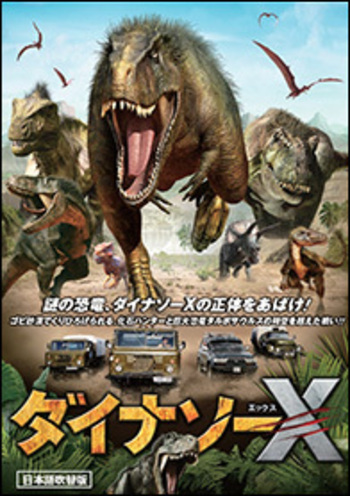 DVD リトル・ドリトル～動物と話せる少女 リリアーネ 日本語吹替版