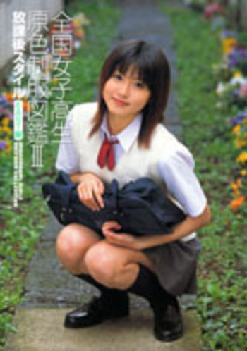 全国女子高生原色制服図鑑3 V EAST編 - 竹書房