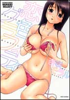 恋色グラフィティ