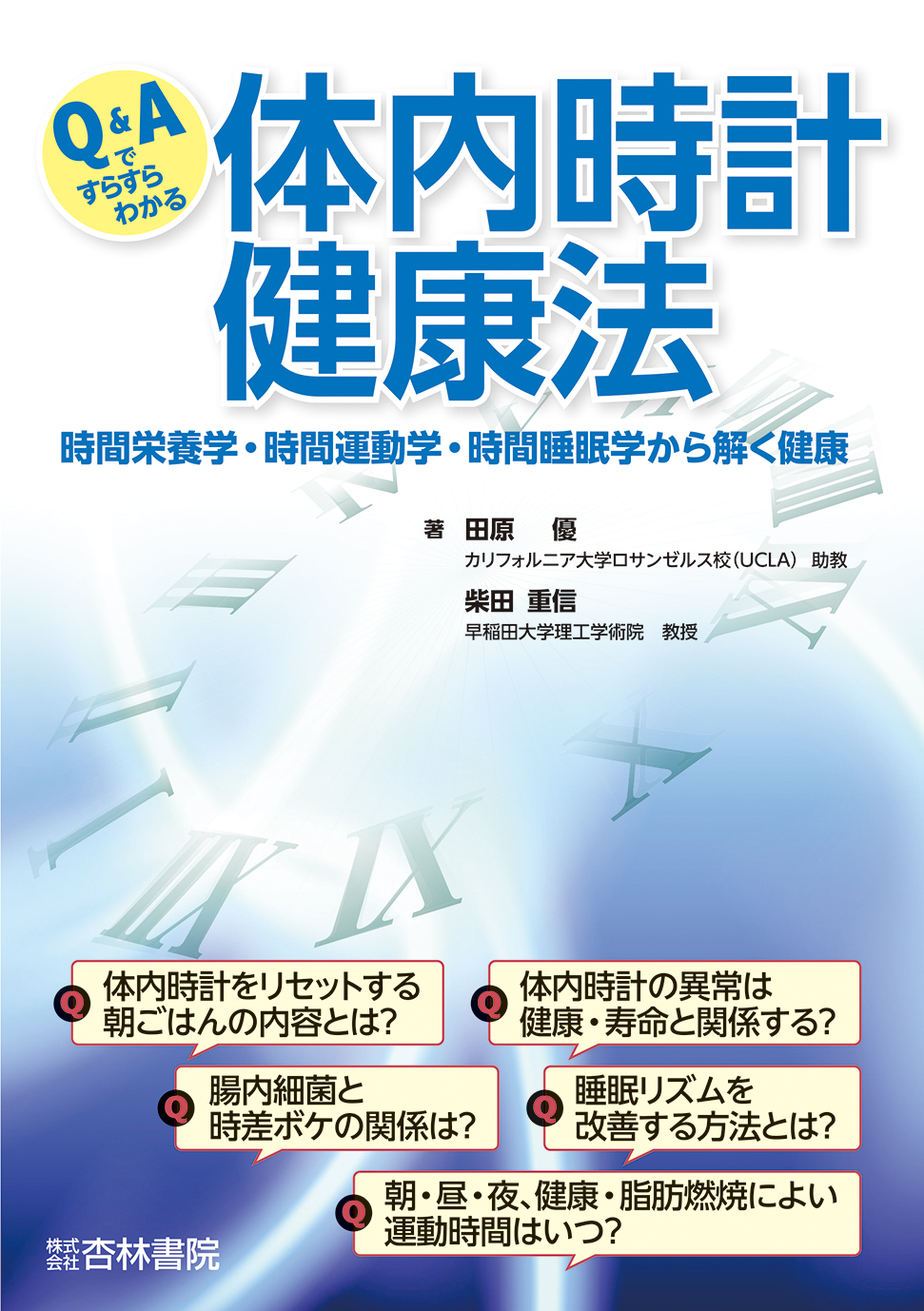 オンセラ心身健康法 : 自分で治す力が湧き出る : 驚異の温熱療法 オンセラ完全冷え取り健康法: 驚異の温熱療法 | 中川 忠男 |本