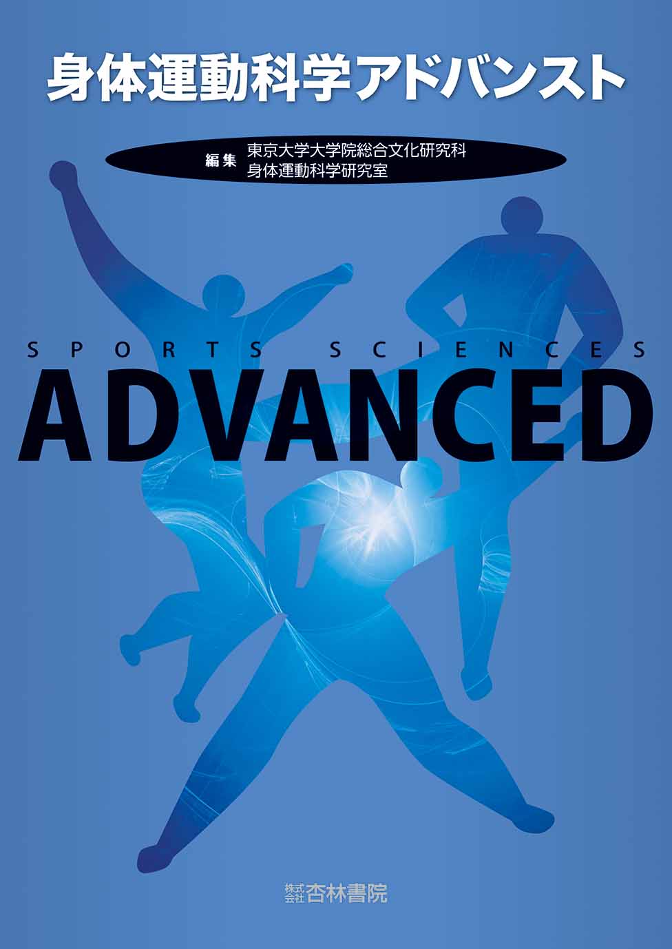 星槎大学 スポーツ身体表現専攻 9冊セット販売 保健体育 星槎大学 スポーツ身体表現専攻 9冊セット販売 保健体育 星槎大学