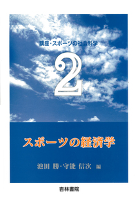 書籍検索 - 杏林書院