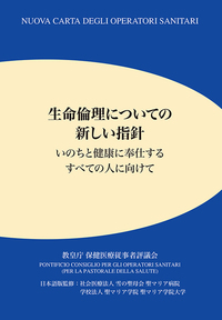 書籍検索 - インターメディカ 医学・看護・介護分野の映像・出版