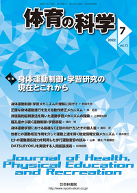 太陽をつかまえる 科学者からの手紙 1 71ThfUP4sPL.jpg