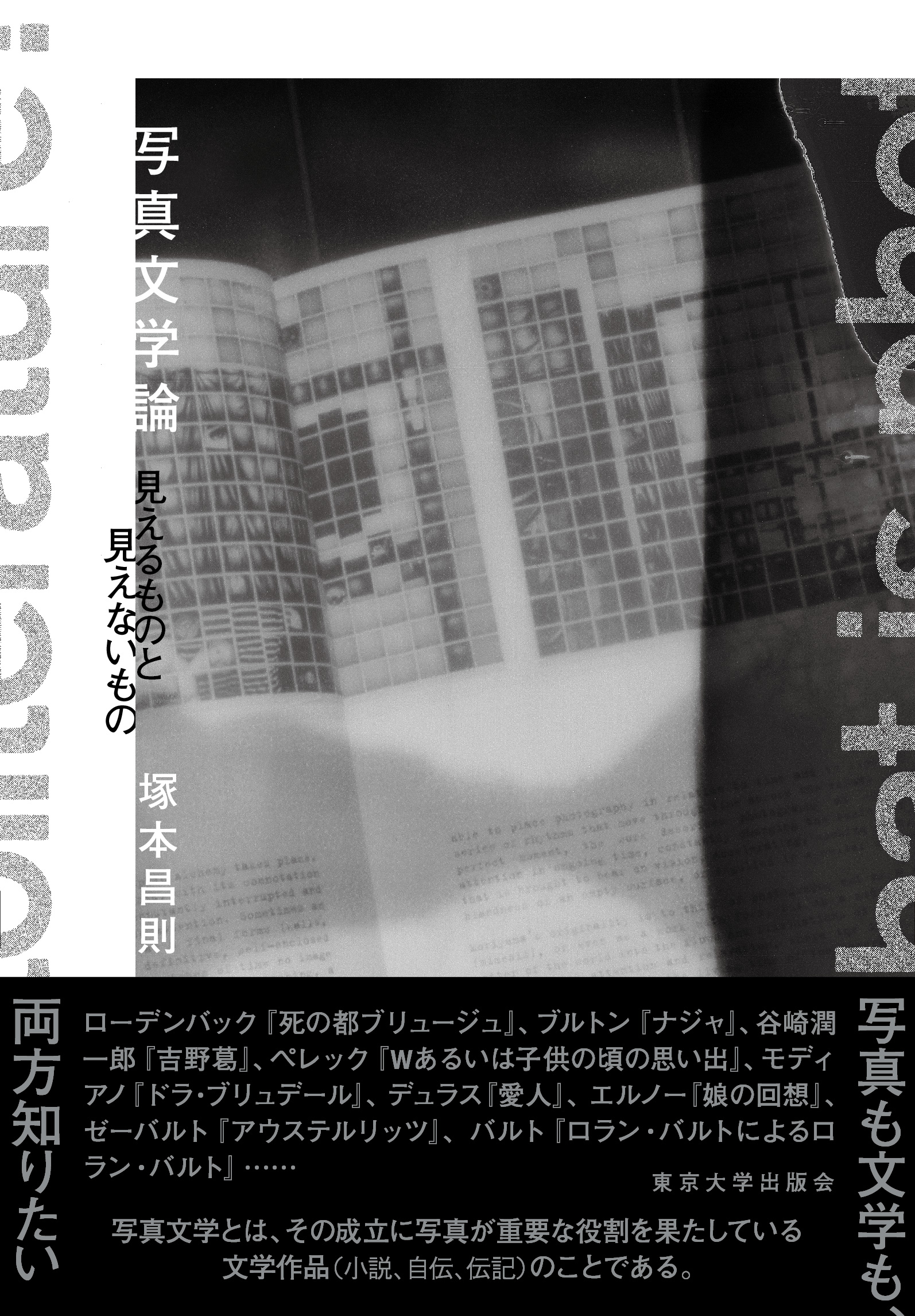 photography 1967洋雑誌デザインブック