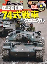 書籍検索 - イカロス出版 イカロス出版の本
