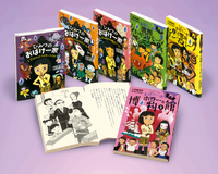 いのちのえほん 全17巻 岩崎書店 詞華集 いのち - 株式会社岩崎書店 この1冊が未来をつくる