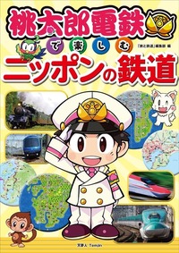 書籍検索 - イカロス出版 イカロス出版の本