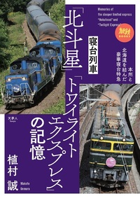 書籍検索 - イカロス出版 イカロス出版の本