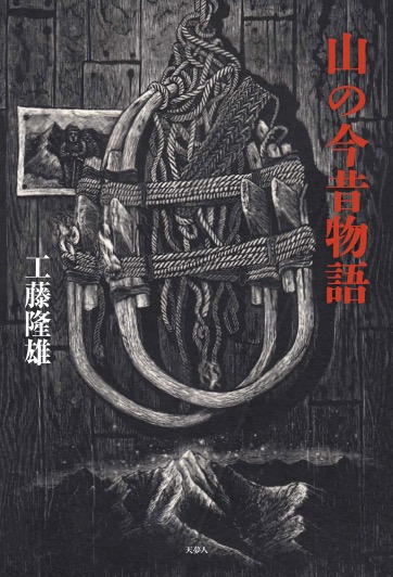 唐写本説文木部残巻 非売品 唐写本説文木部残巻 非売品 唐写本説文木部残巻 非売品