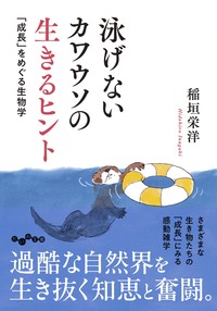書籍検索 - 株式会社 大和書房 生活実用書を中心に発行。