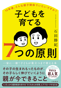 書籍検索 - 株式会社 大和書房 生活実用書を中心に発行。