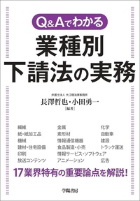 独禁法Q&A : 実務解説 61MSMyJUTsL.jpg